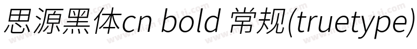 思源黑体cn bold 常规(truetype)chinese GB字体转换
